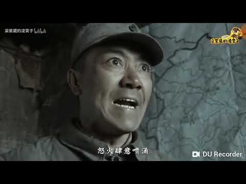 [李雲龍] 亮劍版《沙漠駱駝》我手裡拿著二鍋頭！