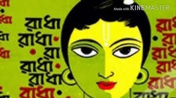 Part 3: রাধা।।তারাশঙ্কর বন্দ্যোপাধ্যায়।।পাঠ-সুদীপ।।Radha_tarasankar_read by sudip sinha