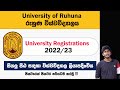 University of ruhuna  university registrations 202223   complete tutorial by thush