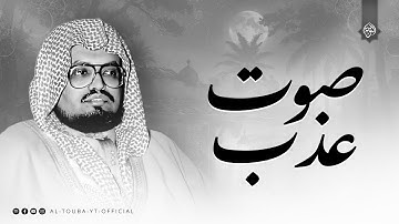 صوت عذب يفتح لك أبواب السكينة 🕊️ | الشيخ علي جابر رحمه الله | سورة القصص كاملة