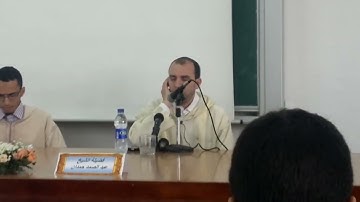 تلاوة طيبة بصوت القارئ الطنجي عبد الصمد حمدان من كلية العلوم و التقنيات بطنجة