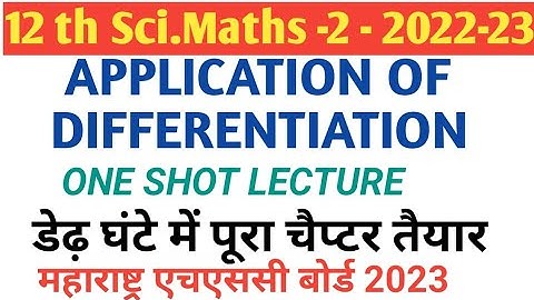 One Shot Lecture|Application of Differentiation (Full Chapter)|12th Science HSC Board 2022-23|