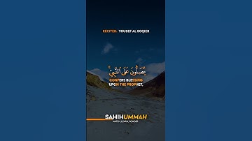 Surah Al Ahzab (سورة الأحزاب) - AYAT 56 | YOUSEF AL SOQIER