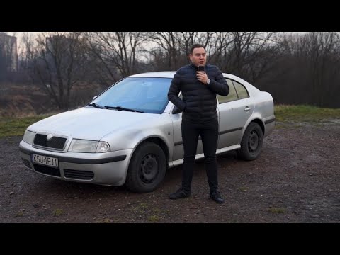 Детальный обзор Skoda Octavia 1