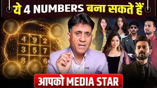 These 4 Numbers in Your DOB Are Needed to Become a Content Creator | Numerology | Arviend Sud