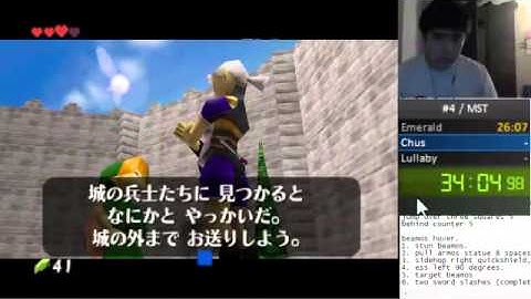 easy setup to skip Zelda