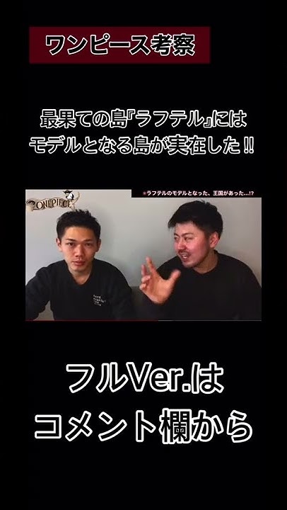 ヨクバリfactory ワンピース考察 音楽 特撮 格闘技etc Youtube