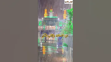 وفدت على الكريم بغير زاد من الحسنات والقلب السليم وحمل الزاد أقبح كل شيء إذا كان الوفود على الكريم 
