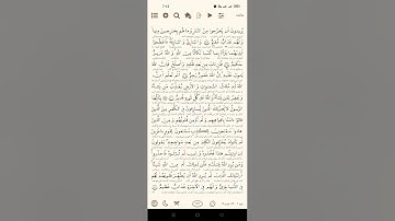 هر روز با قرآن کریم سوره مائده آیه 37 تا 41