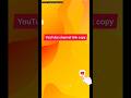 how to YouTube channel link copy #shorts #tech