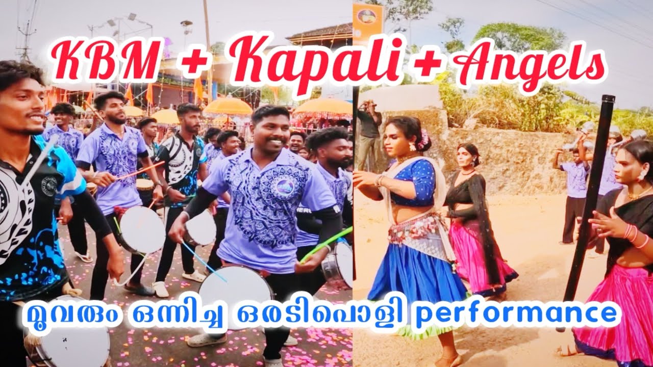 കപാലിയും KBM ഉം Angels dance world ഉം ഒന്നിച്ചൊരു program