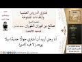 ما حكم استعمال الجوال الذي يوجد به كاميرا للشيخ صالح الفوزان ما حكم استعمال الجوال الذي يوجد به كاميرا للشيخ صالح الفوزان