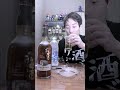 SUNTORY山崎｜梅酒ハイボール #ウイスキー #shorts