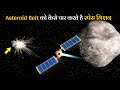 Spacecraft कैसे Asteroid Belt को पार करते है || How do spacecraft cross asteroid belt hindi