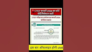 ctet notification #ctet#education#ctet exam date#ctet paper pattern#ctet exam  date & pattern#ctet
