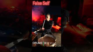 【DEVILOOF】False Self / (drum playthrough) 幹太 cam #shorts #ドラム #metal