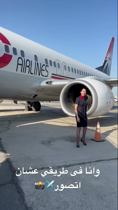 #طيران #tiktok #youtube #youtubeshorts #cabincrew #live #travel #viral #fly #fyp #يوميات #يوتيوب