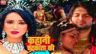 The Princess Gave Up Her Secret For The Prince And The Prince Changed 151 To 153 Full Movie