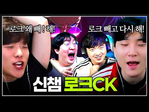 "맵교를 풀어?" 범인을 찾아야 끝나는 CKㅋㅋ