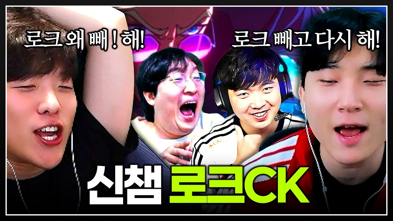 "맵교를 풀어?" 범인을 찾아야 끝나는 CKㅋㅋ