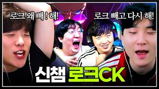 "맵교를 풀어?" 범인을 찾아야 끝나는 CKㅋㅋ