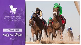 Vidéo de la course PMU AL BASTAKIYA