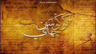Gugusan Cahaya  JoPatri | Anasyid JoPatri