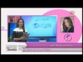برنامج سيدتي