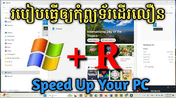 🚀 របៀបធ្វើឲ្យកុំព្យូទ័រដើរលឿនជាងមុន - Speed Up Your PC – Windows Tips & Tricks 2025