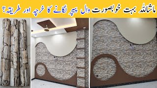 How To install Wallpaper Like A Pro - Residencial Wallpaper Installation - Start To Finish Tutorial