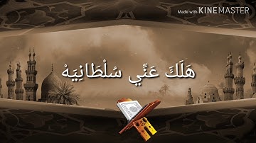 #القارئ محمد جبر عطية #القرآن الكريم