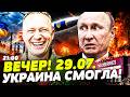 🚨 ДИКИЙ ПРИКАЗ ДРАПАТОГО! ПУТИН УЖЕ ОБЪЯВЛЯЕТ ЭВАКУАЦИЮ?! УКРАИНЦЫ ДОСТАЛИ АЖ ТУДА!| НОВОСТИ СЕГОДНЯ