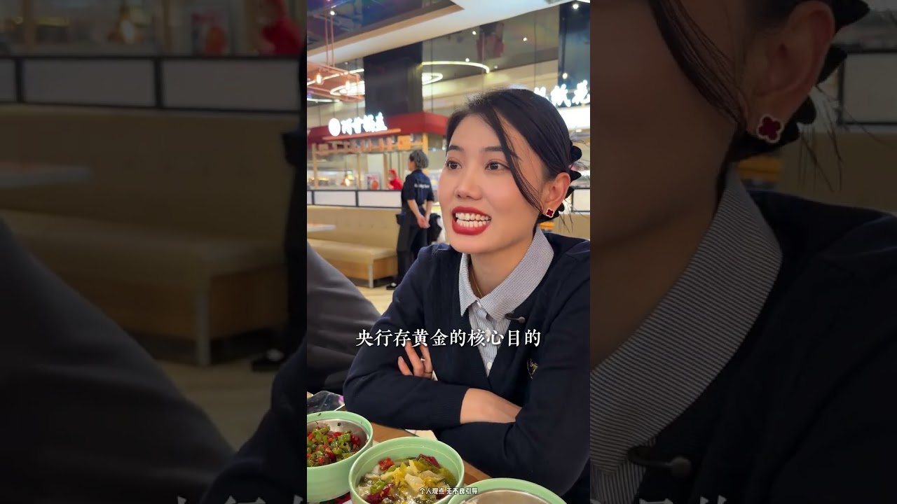 A video clearly explains this round of the gold market trend#Financial knowledge#Business