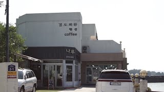 [여수맛집] "경도회관" 갯장어샤브샤브 즉 유비끼? 유비키?를 아시나요??