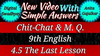 Celebrity the last lesson chit chat । 4.5 the last lesson chit chat । 9th english 4.5 chit chat । 9th 4.5 Wealth