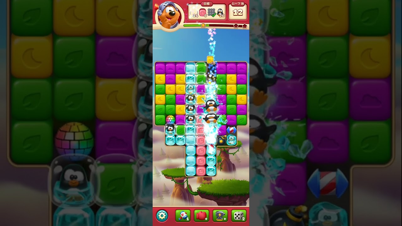 Toon Blast Level 