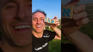 The Language With Invisible Letters Hebrew 🇮🇱