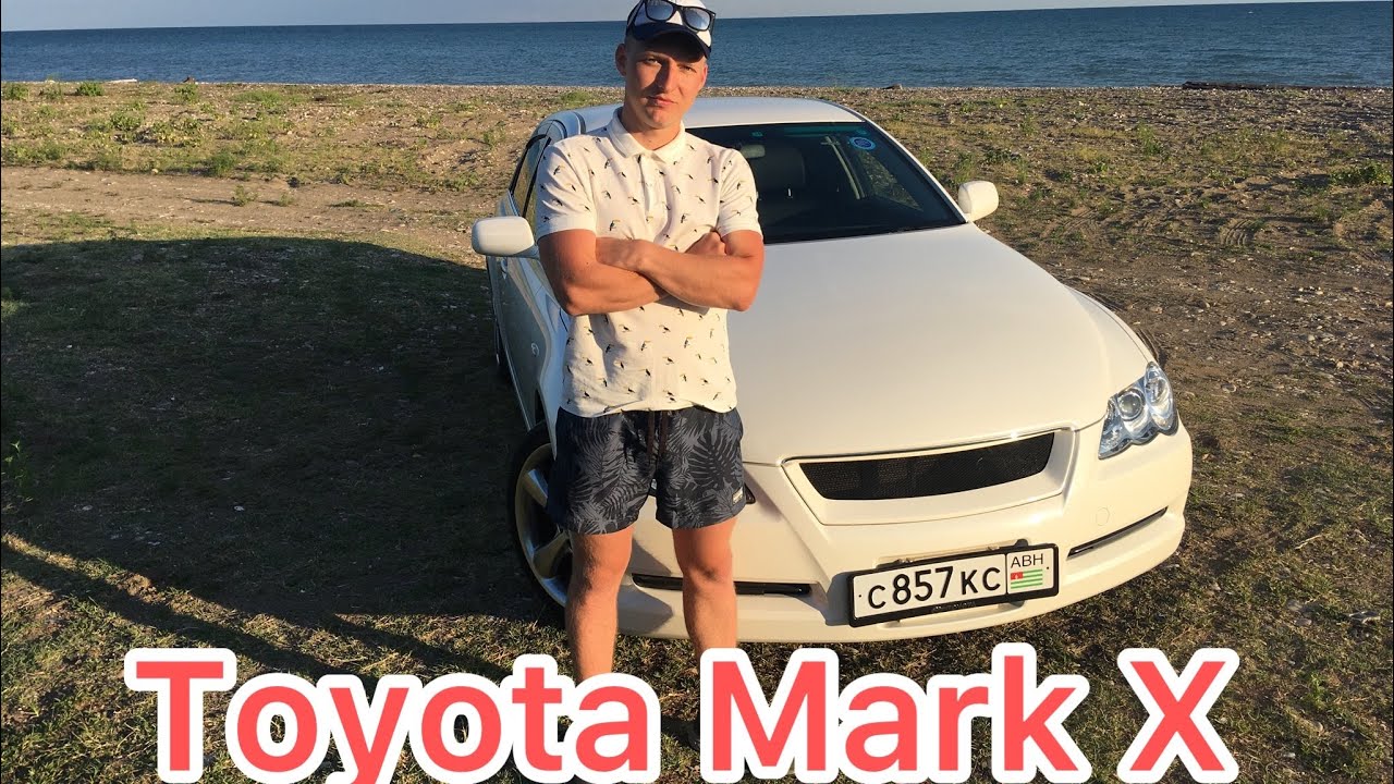 Абхаз авто марк х