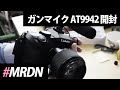 audio-technica AT9942ガンマイク開封 #VLOG #27