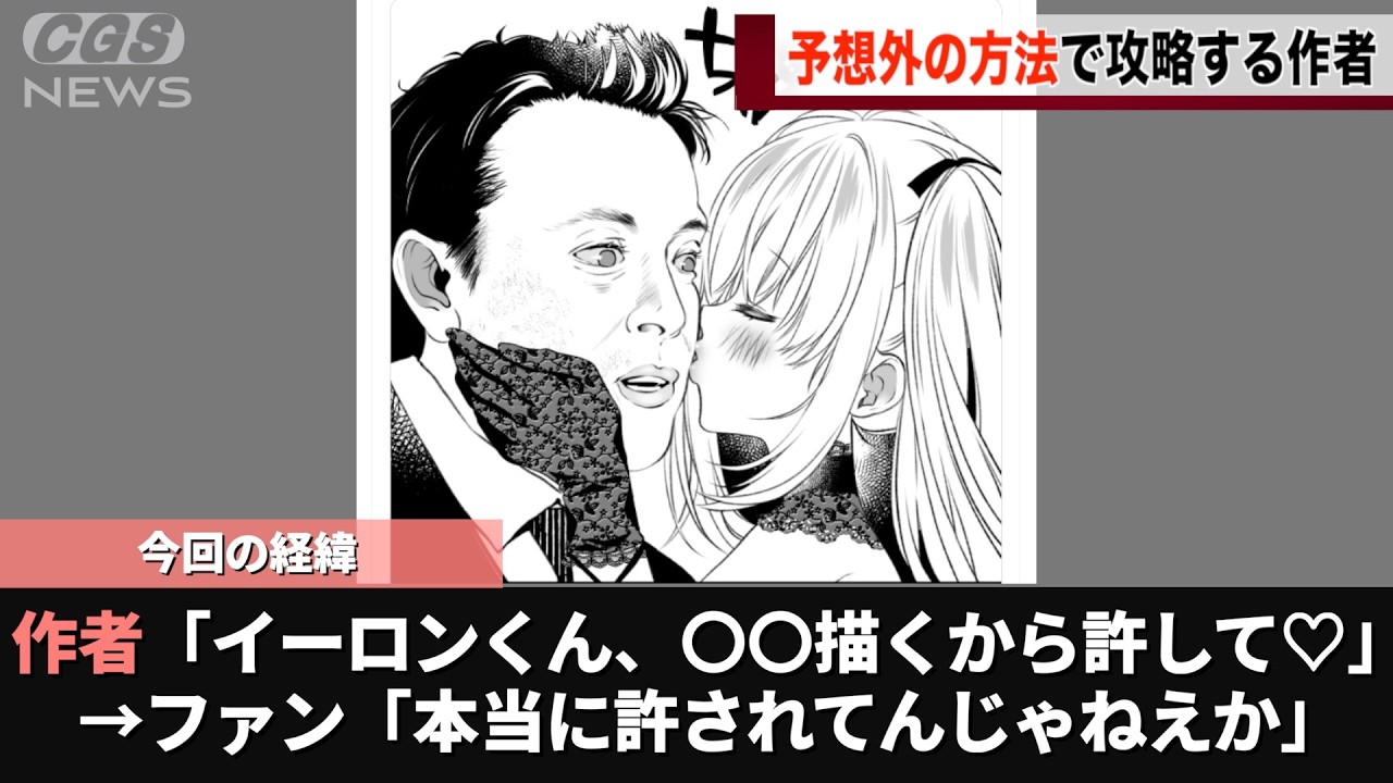 ひなこのーとの作者さん、予想外の方法でTwitterを攻略しようとしてしまうwwww