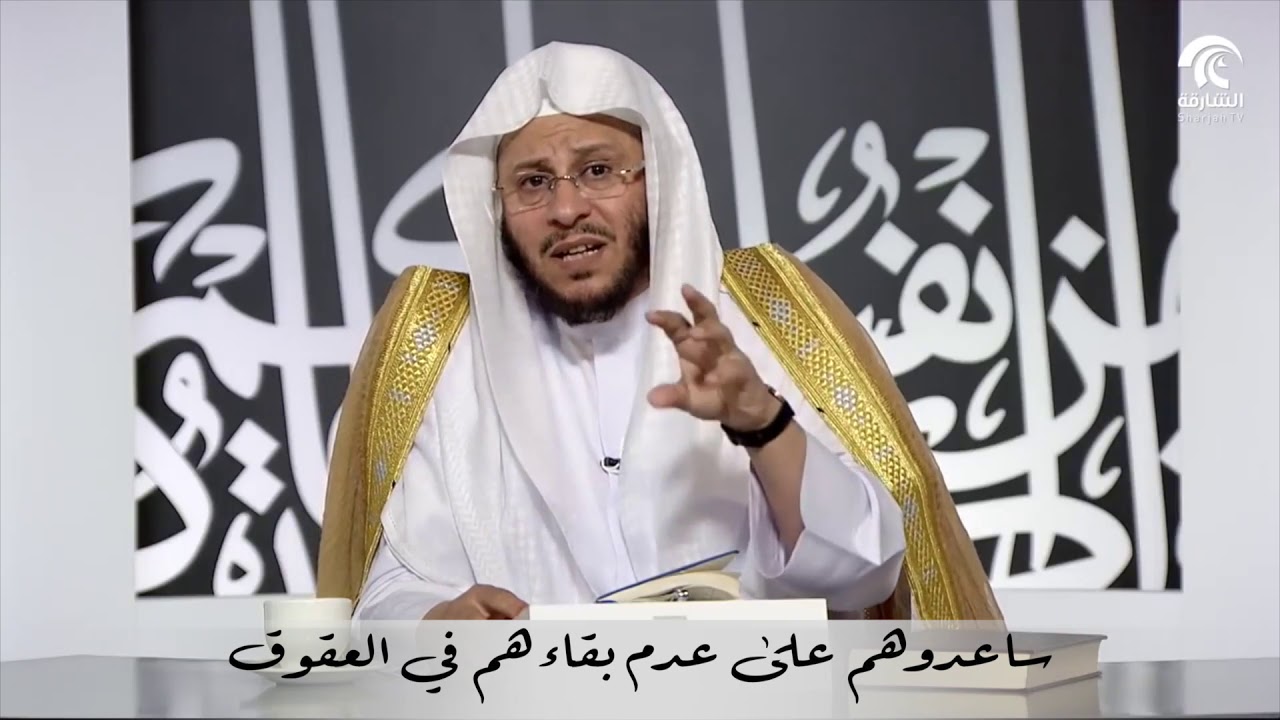 فتاوى | ساعدهم على عدم بقاءهم في العقوق | الشيخ د/ عزيز العنزي