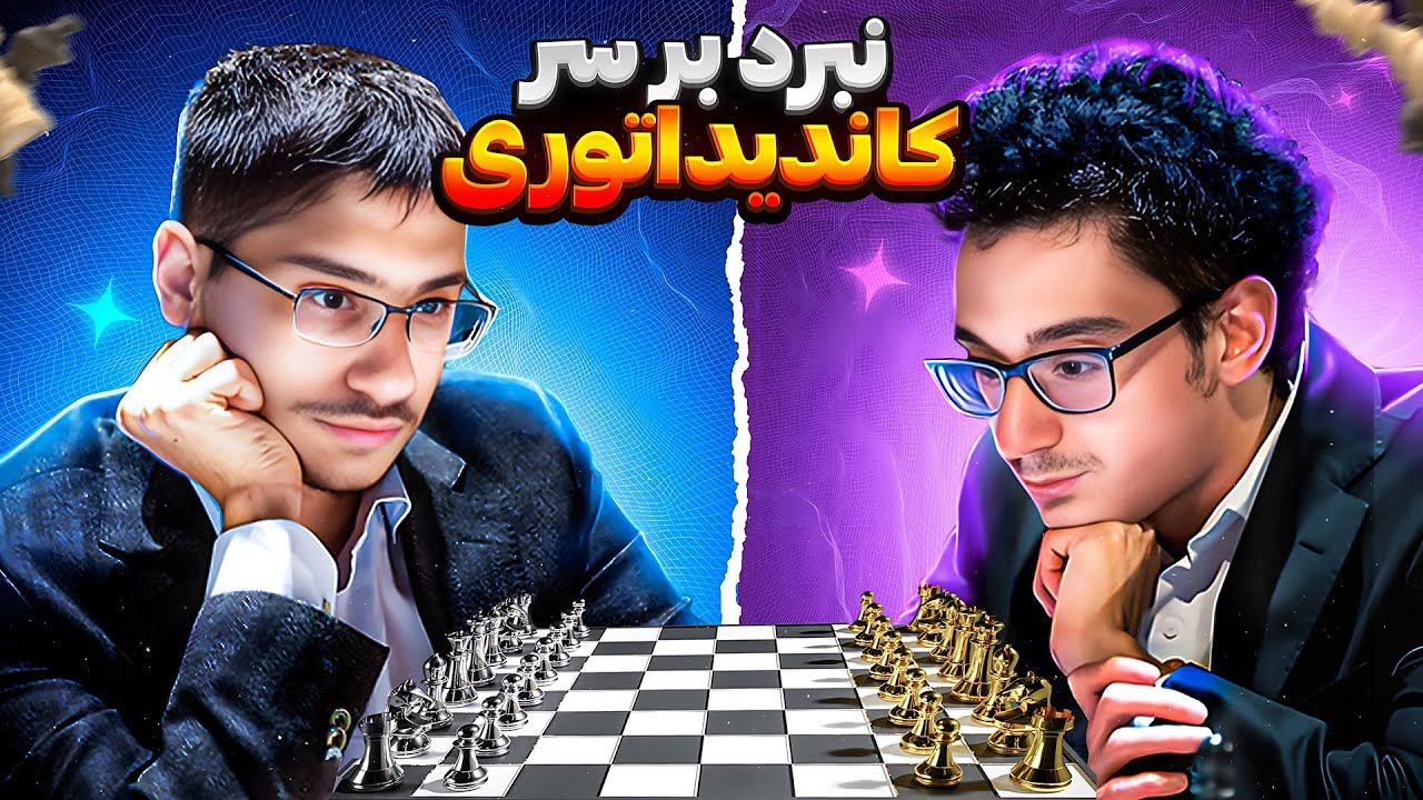 علی رضا فیروزجا برابر فابیانو کاروانا _دور ششم سینکفیلد کاپ {جدال بر سر کاندیداتوری قهرمانی جهان }