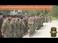 Открытие соревнований Strong Europe Tank Challenge–2018