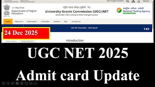Big Update - UGC NET Exam Admit Card Update 2025 | UGC NET Admit Card Update 2025 | NET Admit Card