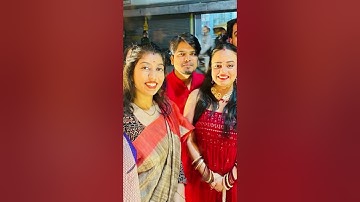 অনেক মজা করলাম শুভদীপ স্যারের বিয়েতে| ভালোবাসার  ও ভালোলাগার গল্প সাথে আমরাও ❤