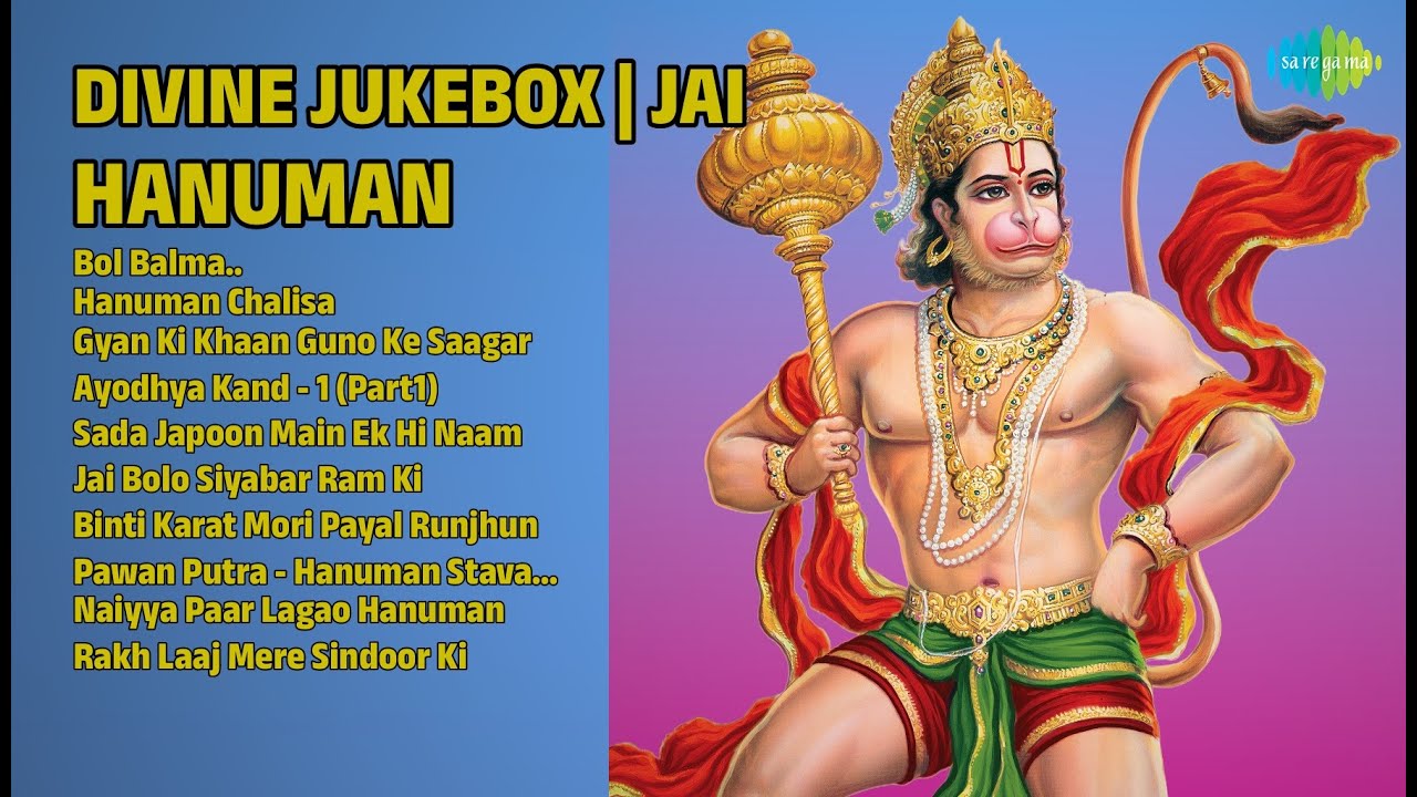 हनुमान भक्ति ज्यूकबॉक्स | Asha Bhosle Songs | Bol Balma.. | Hanuman Chalisa