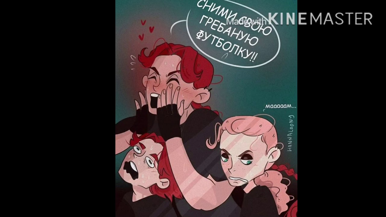 Озвучка комиксов Metal Family / часть 8 \ Tehnick Cat