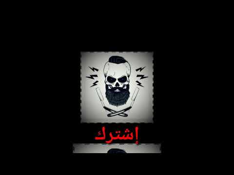 حصريا من الباشا