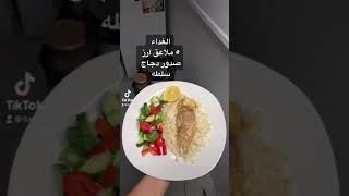 نظام غذائي صحي لمده يوم