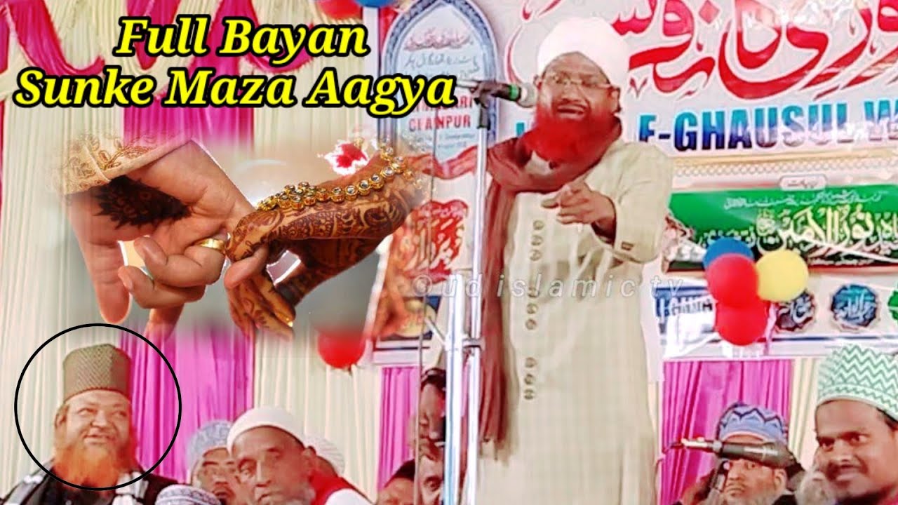 Qari Nisar Ahmad Kalkatawi ki Takrir | Wife kaisi honi chahiye